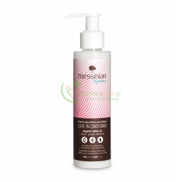 MESSINIAN SPA - Leave-In Conditioner Έλαιο Αργκάν Σταφύλι & Αμύγδαλο 150mL Σαμπουάν - Conditioner Μαλλιών MESSINIAN SPA - Leave-In Conditioner Έλαιο Αργκάν Σταφύλι & Αμύγδαλο 150mL Σαμπουάν - Conditioner Μαλλιών