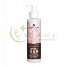MESSINIAN SPA - Leave-In Conditioner Έλαιο Αργκάν Σταφύλι & Αμύγδαλο 150mL