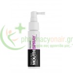 FREZYDERM - Hydroral Xero Mouth Spray 50mL Διαβήτης