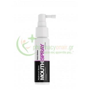 FREZYDERM - Hydroral Xero Mouth Spray 50mL Διαβήτης