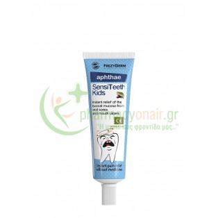 FREZYDERM - Sensiteeth Kids Aphthae Gel 25mL Άφθες