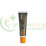FREZYDERM - Active Sun Screen Lip Balm SPF50+ 15mL Χείλη FREZYDERM - Active Sun Screen Lip Balm SPF50+ 15mL Χείλη