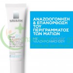 LA ROCHE POSAY - Hyalu B5 Eyes 15mL Μάτια LA ROCHE POSAY - Hyalu B5 Eyes 15mL Μάτια