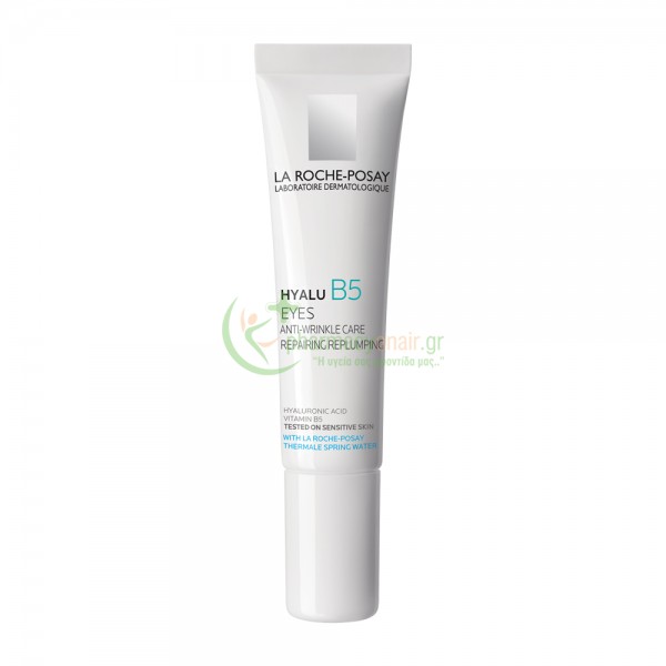 LA ROCHE POSAY - Hyalu B5 Eyes 15mL Μάτια