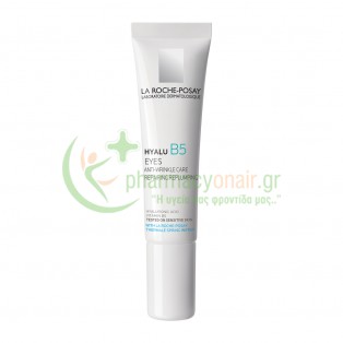 LA ROCHE POSAY - Hyalu B5 Eyes 15mL Μάτια
