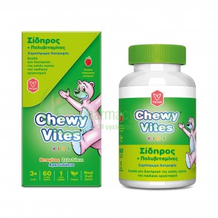 VICAN - Chewy Vites Σίδηρος + Πολυβιταμίνες μασώμενα ζελεδάκια 60s