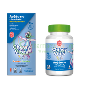 VICAN - Chewy Vites Ασβέστιο + Βιταμίνη D3 μασώμενα ζελεδάκια 60s