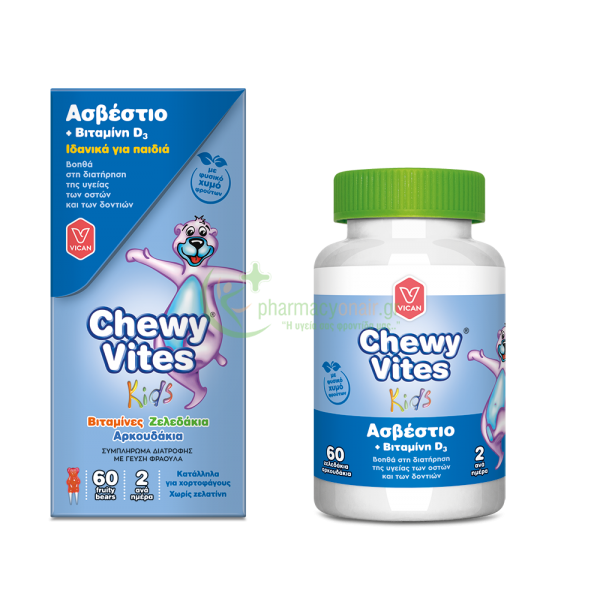 VICAN - Chewy Vites Ασβέστιο + Βιταμίνη D3 μασώμενα ζελεδάκια 60s Παιδικές Βιταμίνες VICAN - Chewy Vites Ασβέστιο + Βιταμίνη D3 μασώμενα ζελεδάκια 60s Παιδικές Βιταμίνες