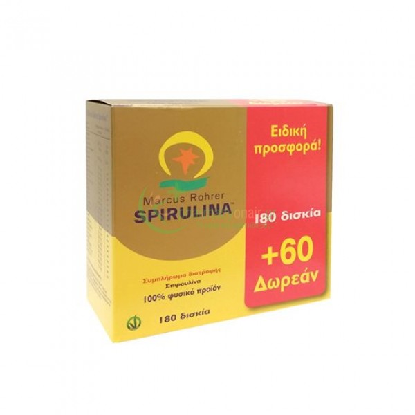 MARCUS ROHRER - Spirulina tabs 180s + 60s ΔΩΡΟ Ατονία - Κόπωση MARCUS ROHRER - Spirulina tabs 180s + 60s ΔΩΡΟ Ατονία - Κόπωση
