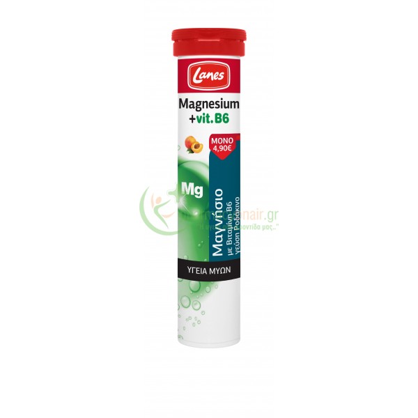 LANES - Magnesium + Vit B6 20 Αναβράζοντα δισκία Μυϊκοί Πόνοι LANES - Magnesium + Vit B6 20 Αναβράζοντα δισκία Μυϊκοί Πόνοι