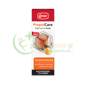 LANES - PropolCare Oral Spray 30mL