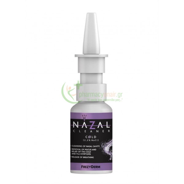 FREZYDERM - Nazal Cleaner Cold 30mL Αποσυμφορητικά