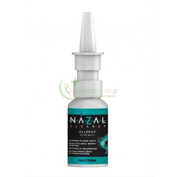 FREZYDERM - Nazal Cleaner Allergy 30mL Αποσυμφορητικά