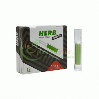 VICAN - Herb Micro FIlter για Στριφτό 12τμχ