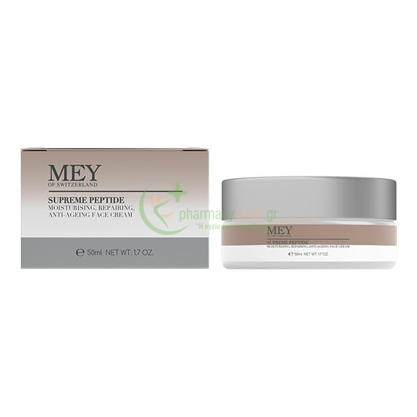 MEY - SUPREME PEPTIDE moisturising, repairing & anti-ageing cream 50mL ΠΕΡΙΠΟΙΗΣΗ ΠΡΟΣΩΠΟΥ