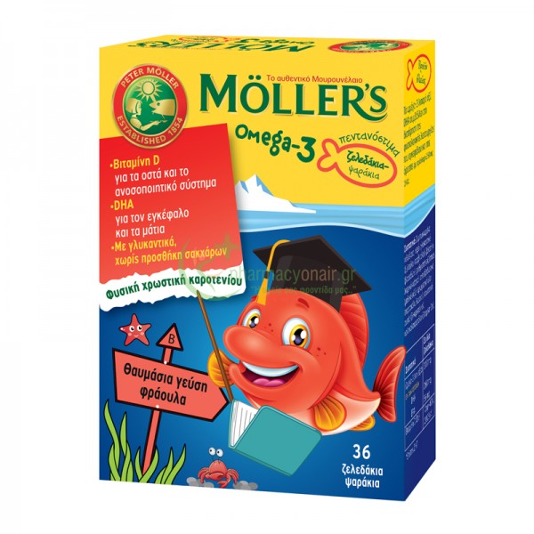 MOLLER'S - Omega 3 Ζελεδάκια-Ψαράκια με γεύση Φράουλα 36s Ιχθυέλαια - Omega's