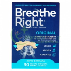 BREATH RIGHT - Original Μεγάλο Μέγεθος 30τμχ