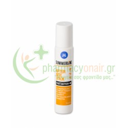 MEDISEI - Summerline After Bite Stick με Αμμωνία 15mL