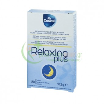 COSVAL - Relaxina Plus tabs 20s (Μασώμενα Δισκία)