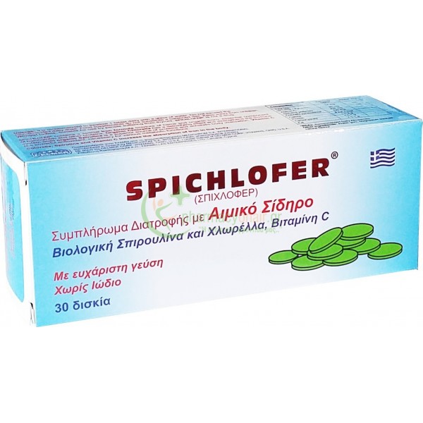 MEDICHROM - Spichlofer tabs 30s Σίδηρος MEDICHROM - Spichlofer tabs 30s Σίδηρος