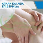 CERAVE - Moisturising Cream 50mL Ενυδάτωση - Λάμψη CERAVE - Moisturising Cream 50mL Ενυδάτωση - Λάμψη