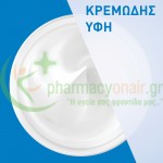 CERAVE - Moisturising Cream 340gr Ενυδάτωση - Λάμψη CERAVE - Moisturising Cream 340gr Ενυδάτωση - Λάμψη