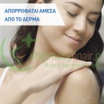 CERAVE - Moisturising Lotion 1000mL Ενυδάτωση - Λάμψη