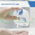 CERAVE - Moisturising Lotion 1000mL Ενυδάτωση - Λάμψη