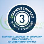 CERAVE - Moisturising Cream 473mL Ενυδάτωση - Λάμψη