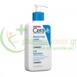 CERAVE - Moisturising Cream 473mL Ενυδάτωση - Λάμψη CERAVE - Moisturising Cream 473mL Ενυδάτωση - Λάμψη