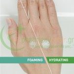 CERAVE - Hydrating Cleanser 236mL Ενυδάτωση - Λάμψη CERAVE - Hydrating Cleanser 236mL Ενυδάτωση - Λάμψη