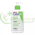 CERAVE - Hydrating Cleanser 236mL Ενυδάτωση - Λάμψη CERAVE - Hydrating Cleanser 236mL Ενυδάτωση - Λάμψη