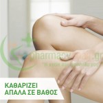 CERAVE - Hydrating Cleanser 1000mL Ενυδάτωση - Λάμψη CERAVE - Hydrating Cleanser 1000mL Ενυδάτωση - Λάμψη
