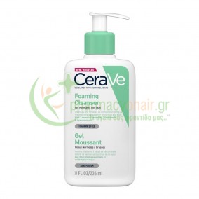CERAVE - Foaming Cleanser 236mL