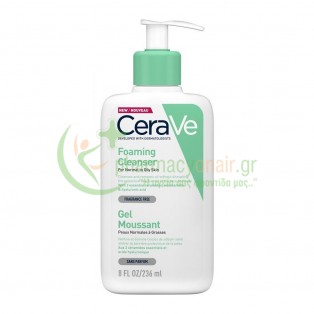 CERAVE - Foaming Cleanser 236mL
