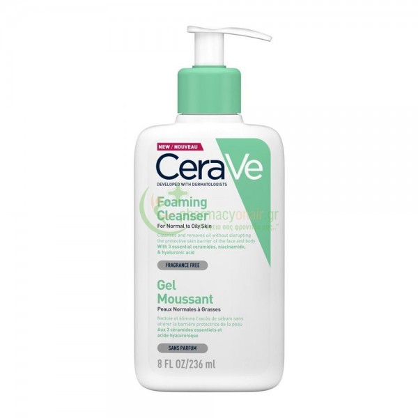 CERAVE - Foaming Cleanser 236mL Καθαρισμός προσώπου - Ντεμακιγιάζ CERAVE - Foaming Cleanser 236mL Καθαρισμός προσώπου - Ντεμακιγιάζ
