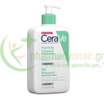 CERAVE - Foaming Cleanser 473mL Καθαρισμός προσώπου - Ντεμακιγιάζ CERAVE - Foaming Cleanser 473mL Καθαρισμός προσώπου - Ντεμακιγιάζ