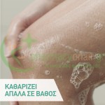 CERAVE - Foaming Cleanser 473mL Καθαρισμός προσώπου - Ντεμακιγιάζ CERAVE - Foaming Cleanser 473mL Καθαρισμός προσώπου - Ντεμακιγιάζ