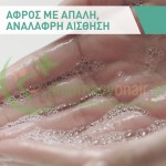 CERAVE - Foaming Cleanser 473mL Καθαρισμός προσώπου - Ντεμακιγιάζ CERAVE - Foaming Cleanser 473mL Καθαρισμός προσώπου - Ντεμακιγιάζ