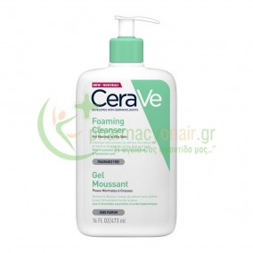 CERAVE - Foaming Cleanser 473mL