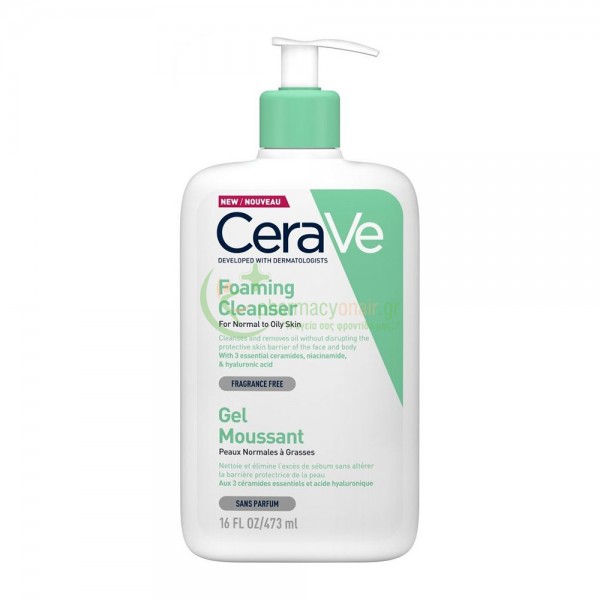 CERAVE - Foaming Cleanser 473mL Καθαρισμός προσώπου - Ντεμακιγιάζ CERAVE - Foaming Cleanser 473mL Καθαρισμός προσώπου - Ντεμακιγιάζ