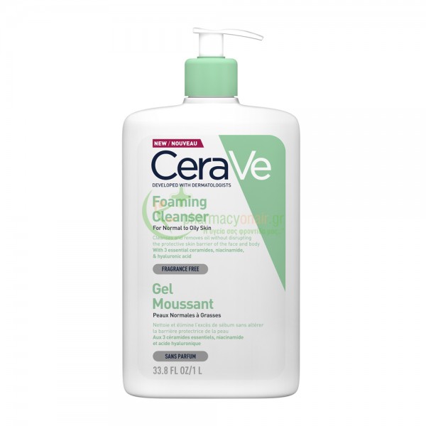 CERAVE - Foaming Cleanser 1000mL Καθαρισμός προσώπου - Ντεμακιγιάζ CERAVE - Foaming Cleanser 1000mL Καθαρισμός προσώπου - Ντεμακιγιάζ