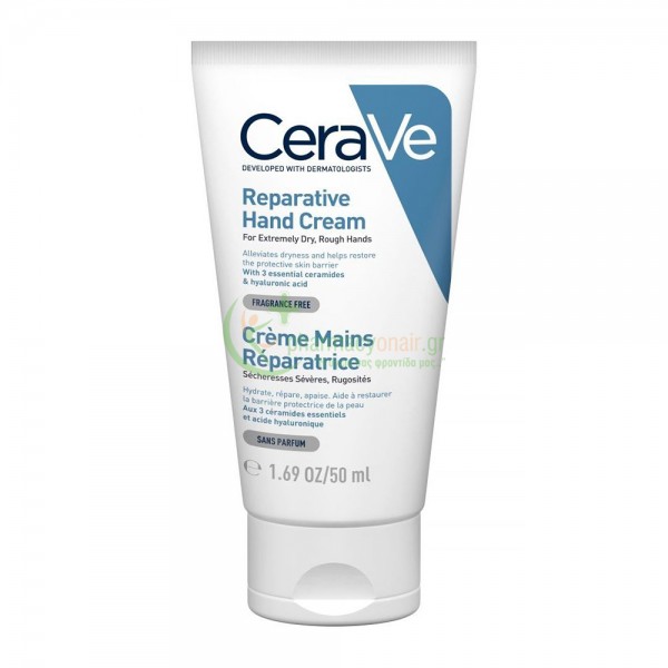 CERAVE - Reparative Hand Cream 50mL Χέρια - Νύχια CERAVE - Reparative Hand Cream 50mL Χέρια - Νύχια