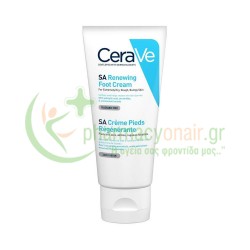 CERAVE - SA Renewing Foot Cream 88mL