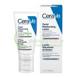 CERAVE - Facial Moisturising Lotion 52mL Ενυδάτωση - Λάμψη