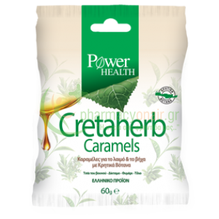 POWER HEALTH - Cretaherb Caramels με Κρητικά Βότανα 60gr