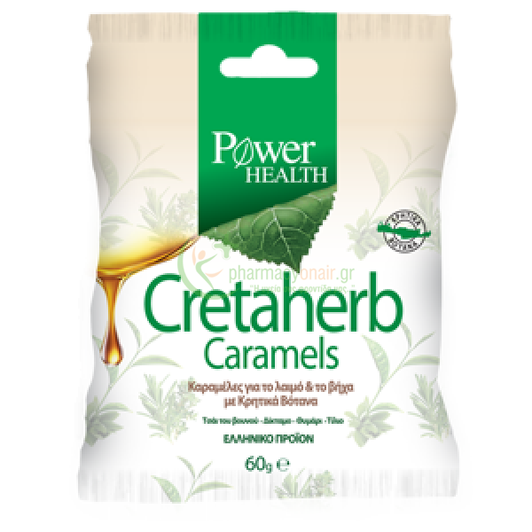 POWER HEALTH - Cretaherb Caramels με Κρητικά Βότανα 60gr Καραμέλες - Παστίλιες για το Λαιμό
