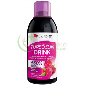 FORTE PHARMA - Turbo Slim Drink Βατόμουρο 500mL