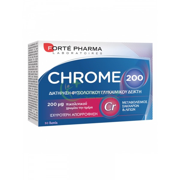 FORTE PHARMA - Chrome 200 tabs 30s Άσκηση