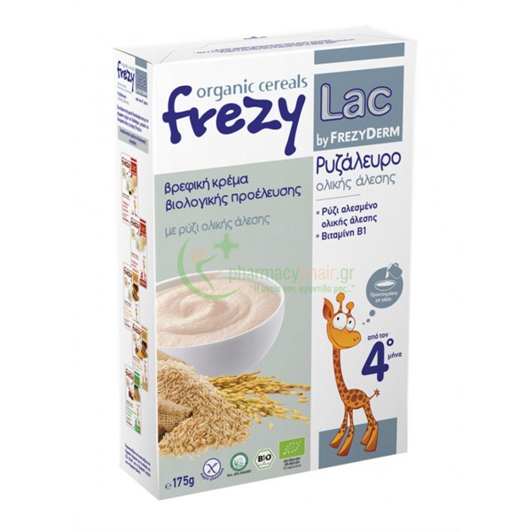 FREZYDERM - Frezylac Ρυζάλευρο Ολική Άλεσης 175gr Κρέμες FREZYDERM - Frezylac Ρυζάλευρο Ολική Άλεσης 175gr Κρέμες